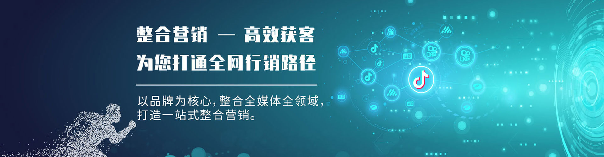 晋中百度广告竞价