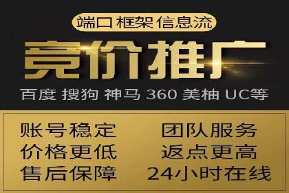 SEM百度竞价案例：创意广告设计技巧