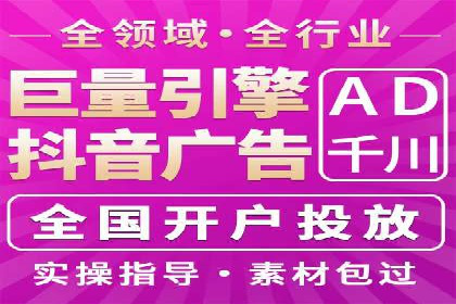 搜索引擎营销（SEM）的推广优化技巧——案例研究